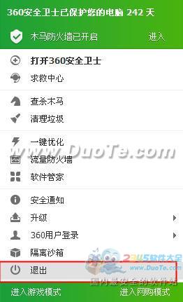 ��ôж��360��ȫ��ʿ�����㳹��ж��360��ȫ��ʿ