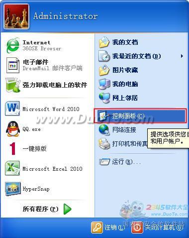 ��ôж��360��ȫ��ʿ�����㳹��ж��360��ȫ��ʿ