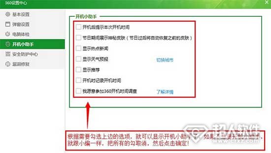 360����С������ô�ر�