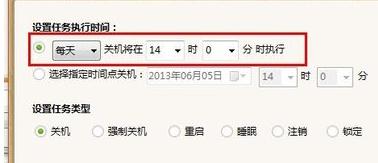 360��ȫ��ʿ�Զ��ػ������������