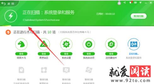 ��ô��360��ȫ��ʿ��ɱ���Բ���