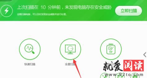 ��ô��360��ȫ��ʿ��ɱ���Բ���