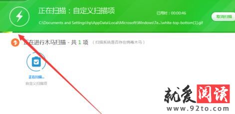 ��ô��360��ȫ��ʿ��ɱ���Բ���