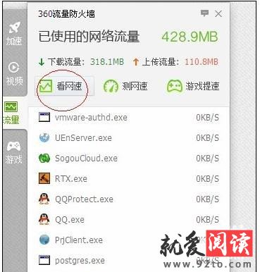 360��ȫ��ʿ��ô���÷���������