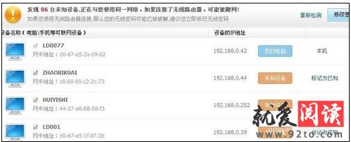 360��ȫ��ʿ��ô���÷���������