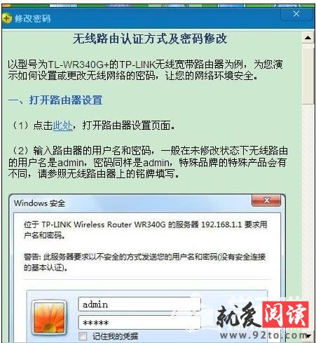 360��ȫ��ʿ��ô���÷���������