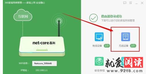 ���°�360��ȫ��ʿ��ô����·����������