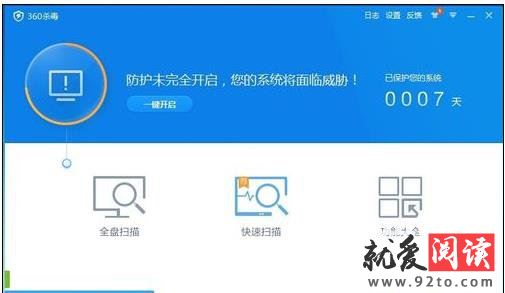 360��ȫ��ʿ��ô������������