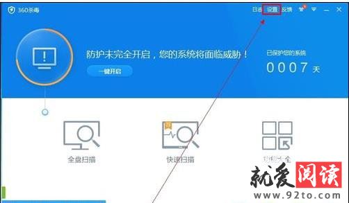 360��ȫ��ʿ���������������