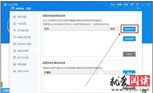 360��ȫ��ʿ��ô������������