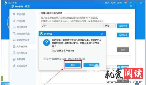 360��ȫ��ʿ��ô������������