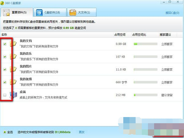 360��ȫ��ʿc�̰�ҹ��������360��ȫ��ʿc�̰�Ҳ�������ͼ�Ľ̳�