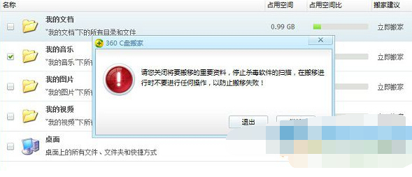 360��ȫ��ʿc�̰�ҹ��������360��ȫ��ʿc�̰�Ҳ�������ͼ�Ľ̳�