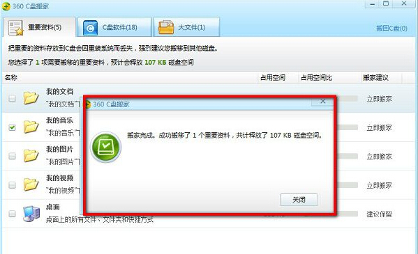 360��ȫ��ʿc�̰�ҹ��������360��ȫ��ʿc�̰�Ҳ�������ͼ�Ľ̳�