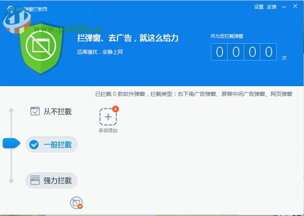 360��ȫ��ʿ�����������ķ���