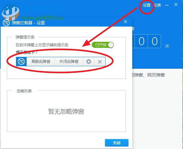 360��ȫ��ʿ�����������ķ���