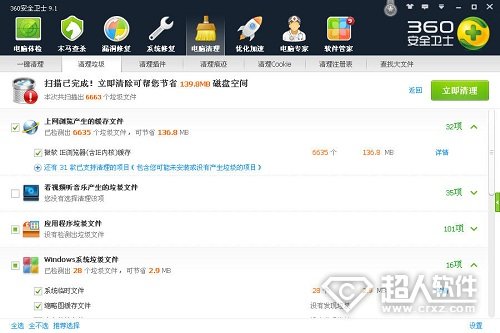 ��ôɾ��ϵͳ����