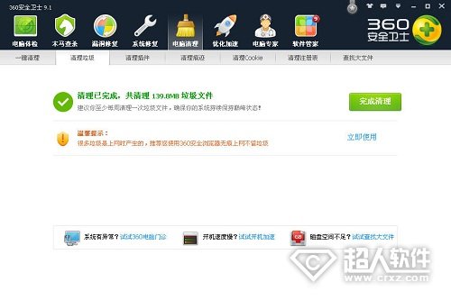 ��ôɾ��ϵͳ����