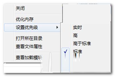 ����360��ȫ��ʿ�����������ȼ��ķ���