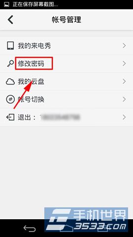 360��ȫ��ʿ��ô���ĵ�¼����