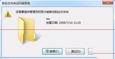 360��ȫ��ʿ����ֹͣhosts���Ĵ�������