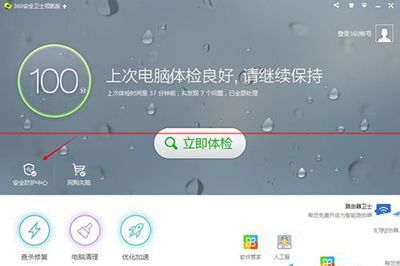 360��ȫ��ʿ������ֹhosts���Ľ���취