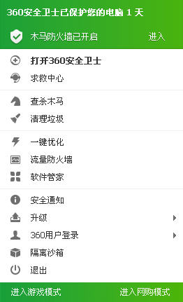 ������ô����ж��360��ȫ��ʿ ����