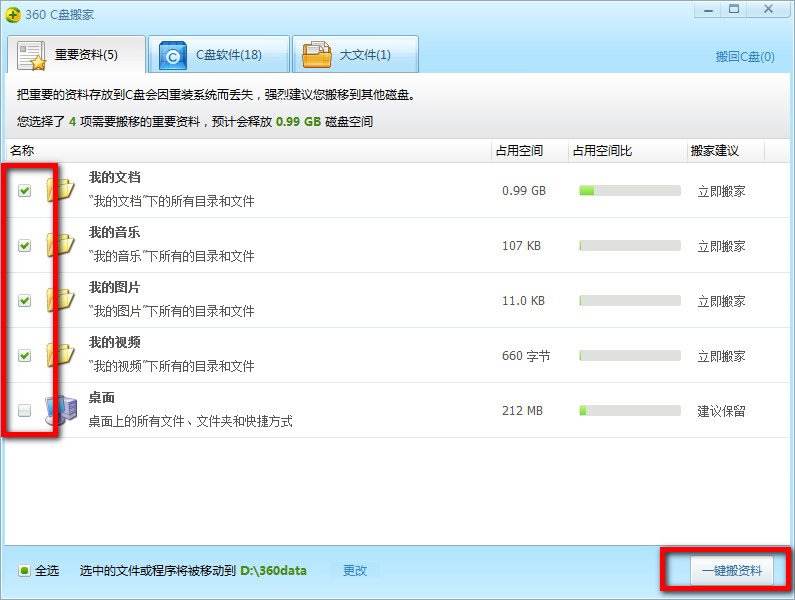 360��ȫ��ʿ�������c��