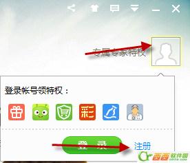 360��ȫ��ʿ����������ʲô