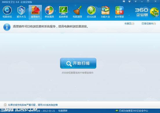 360��ȫ��ʿ������������ ����