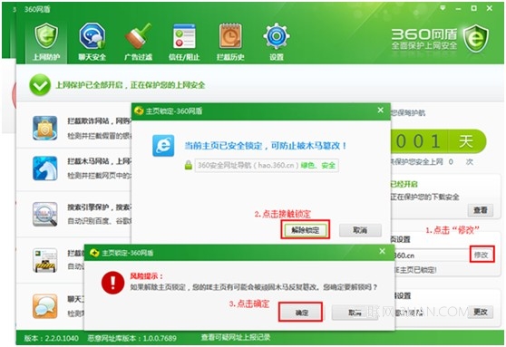 360��ȫ��ʿ9.1��ô������ҳ