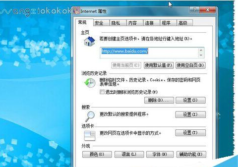 360��ȫ��ʿ���������������ҳ��