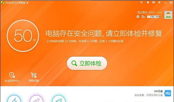 360��ȫ��ʿ�޷�����ô�죿����޷�����360��ȫ��ʿ�����ַ���