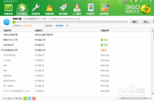 [360��ȫ��ʿľ����ɱ]����APP�������� 360�ֻ���ʿ��ʱ��ɱ