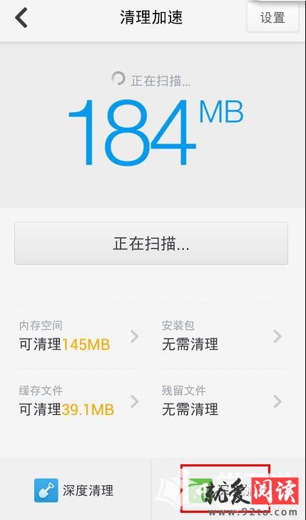 360�ֻ���ȫ��ʿ���ÿ���������