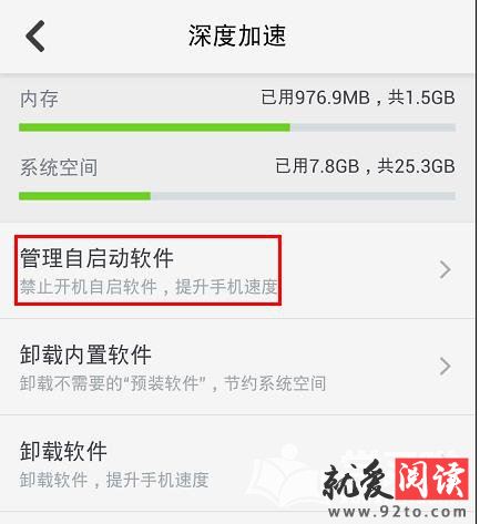 360�ֻ���ȫ��ʿ���ÿ���������