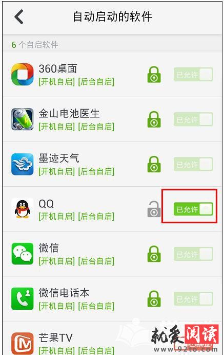 360�ֻ���ȫ��ʿ���ÿ���������