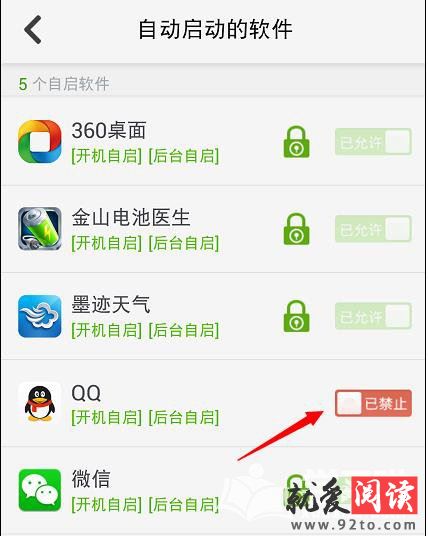 360�ֻ���ȫ��ʿ������������