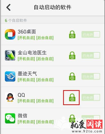 360�ֻ���ȫ��ʿ���ÿ���������