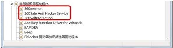 Բ�����360��ȫ��ʿ