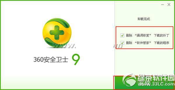 360��ȫ��ʿ��ôж�أ�360��ȫ��ʿж�ؽ̳�7