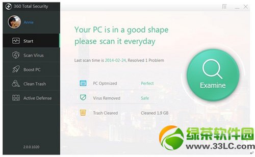 360安全卫士国际版下载地址:360安全卫士国际版下载安装指南