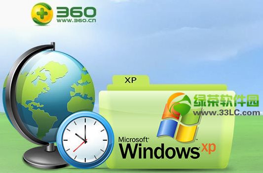 360安全卫士xp专版下载马上公布：360安全卫士xp专版功能