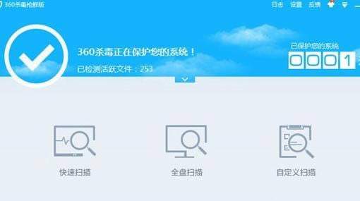 360ɱ����װʧ����ΰ죿��װʧ�ܵĴ�������