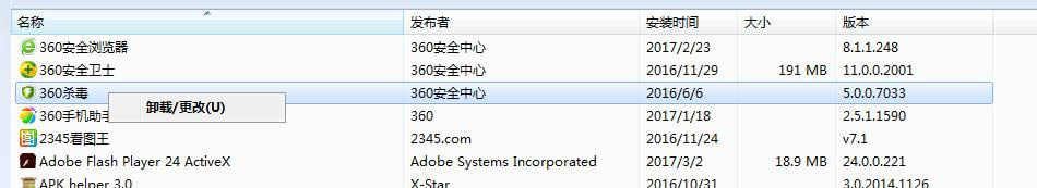 360ɱ��ж�ز�����ν����ж�ز��˵Ľ������