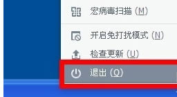 ʹ��360ɱ������ж�ز��˵ľ���������