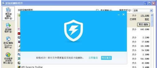 ����360ɱ������ɾ�����˵ľ��崦������