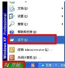 ʹ��360ɱ������ж�ز��˵ľ���������