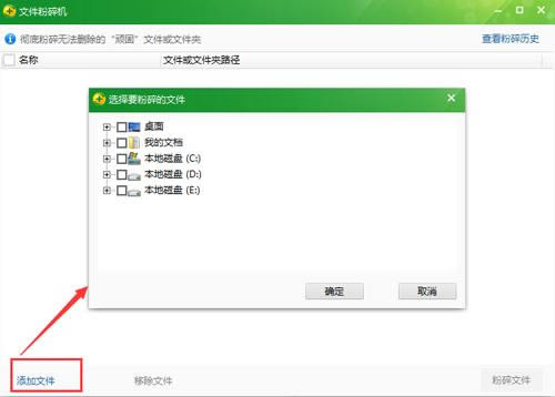 360ɱ���������ɾ���޷�ɾ�����ļ���