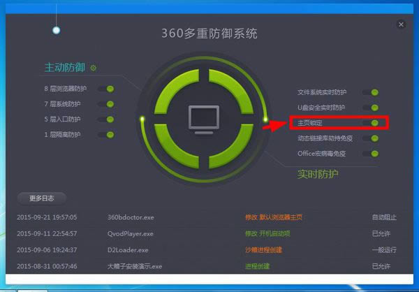 360ɱ�������������360���������ҳ��